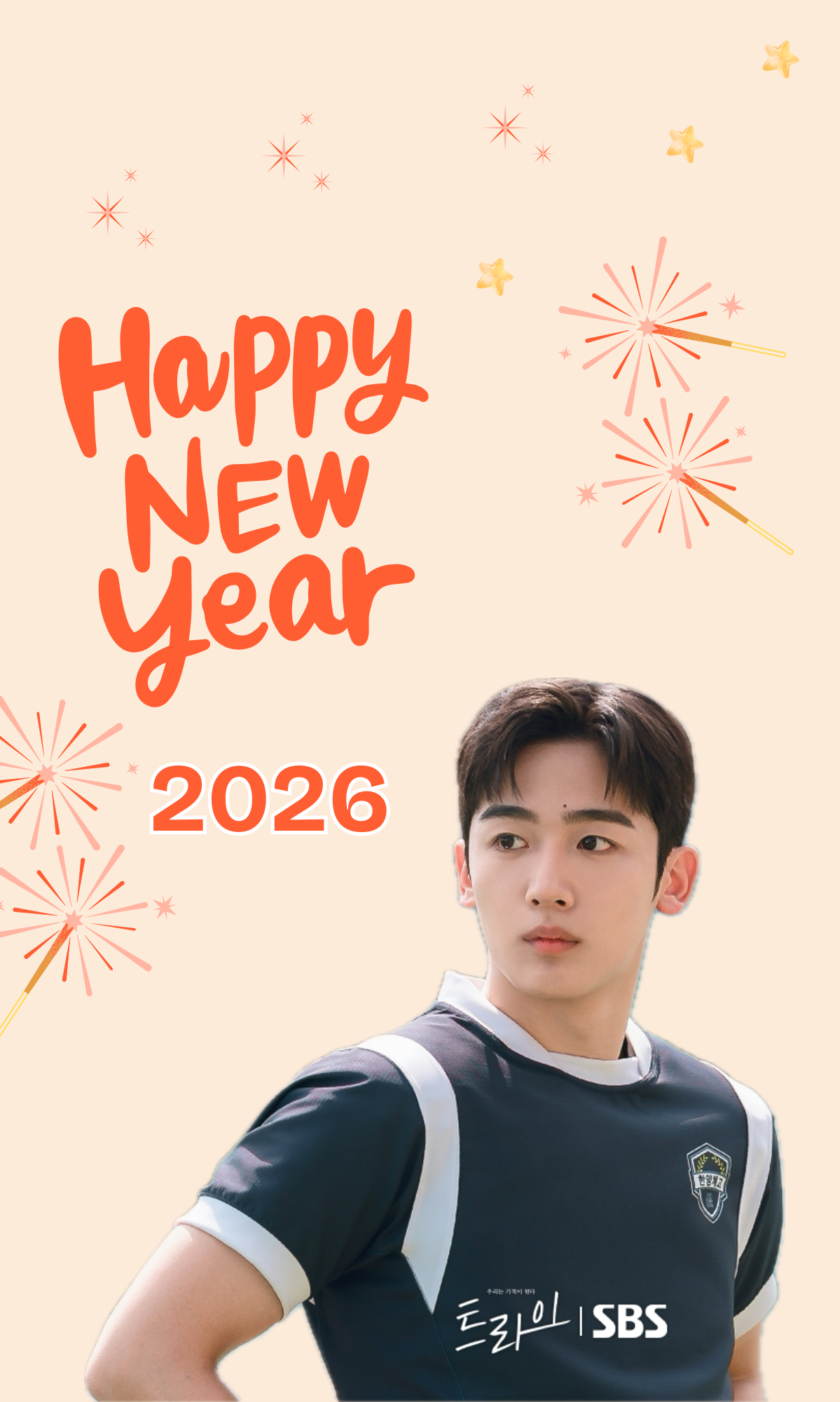 Today's most popular wallpaper in the Kim Yohan (WEi) community