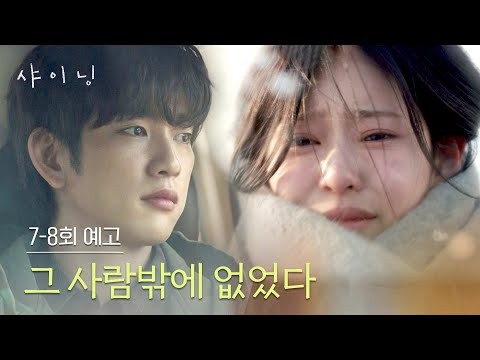 Potret di balik layar Jinyoung (GOT7)