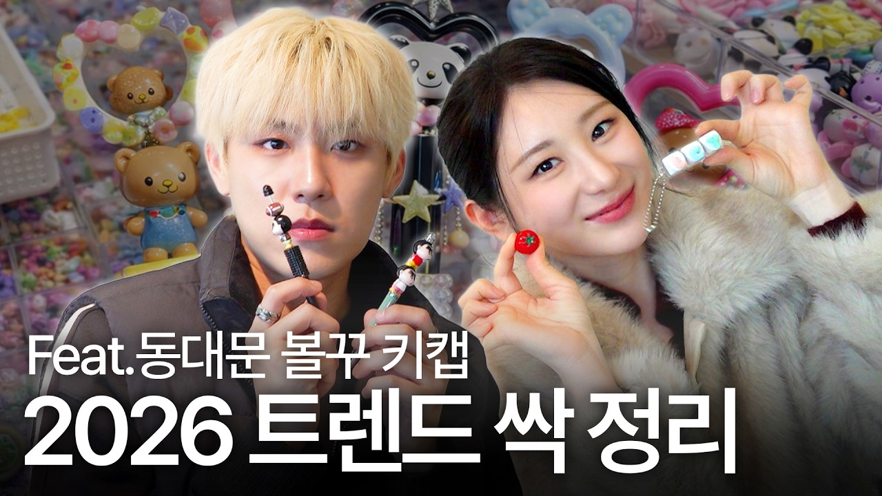 Recent activity shot of Lee Chaeyeon