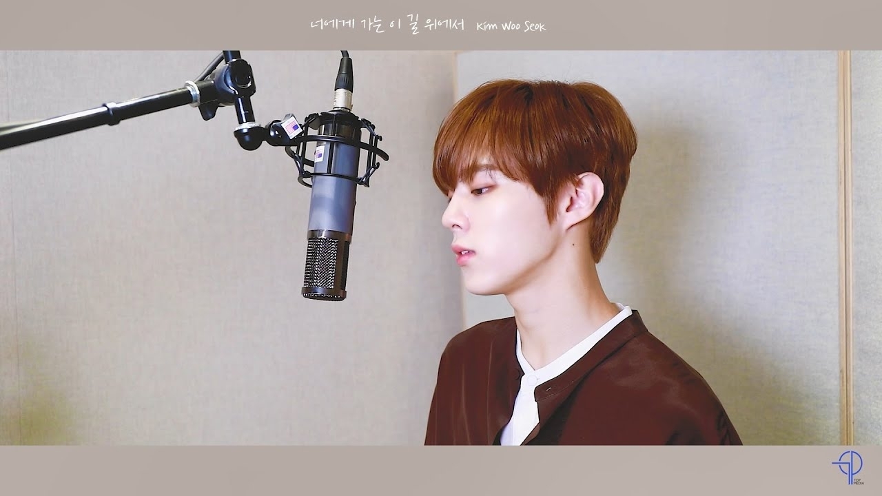 김우석 팬이 찍은 순간