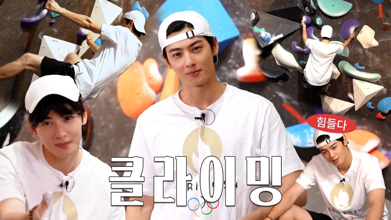 아스트로의 최신 사진