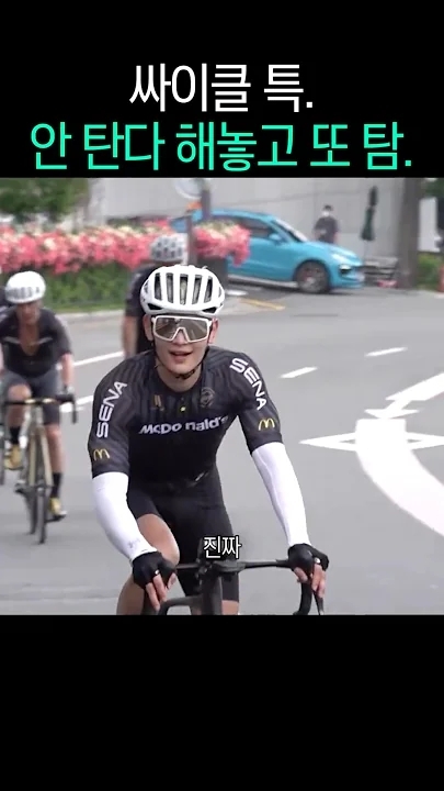 Behind-the-scenes cut of Minho (SHINee)