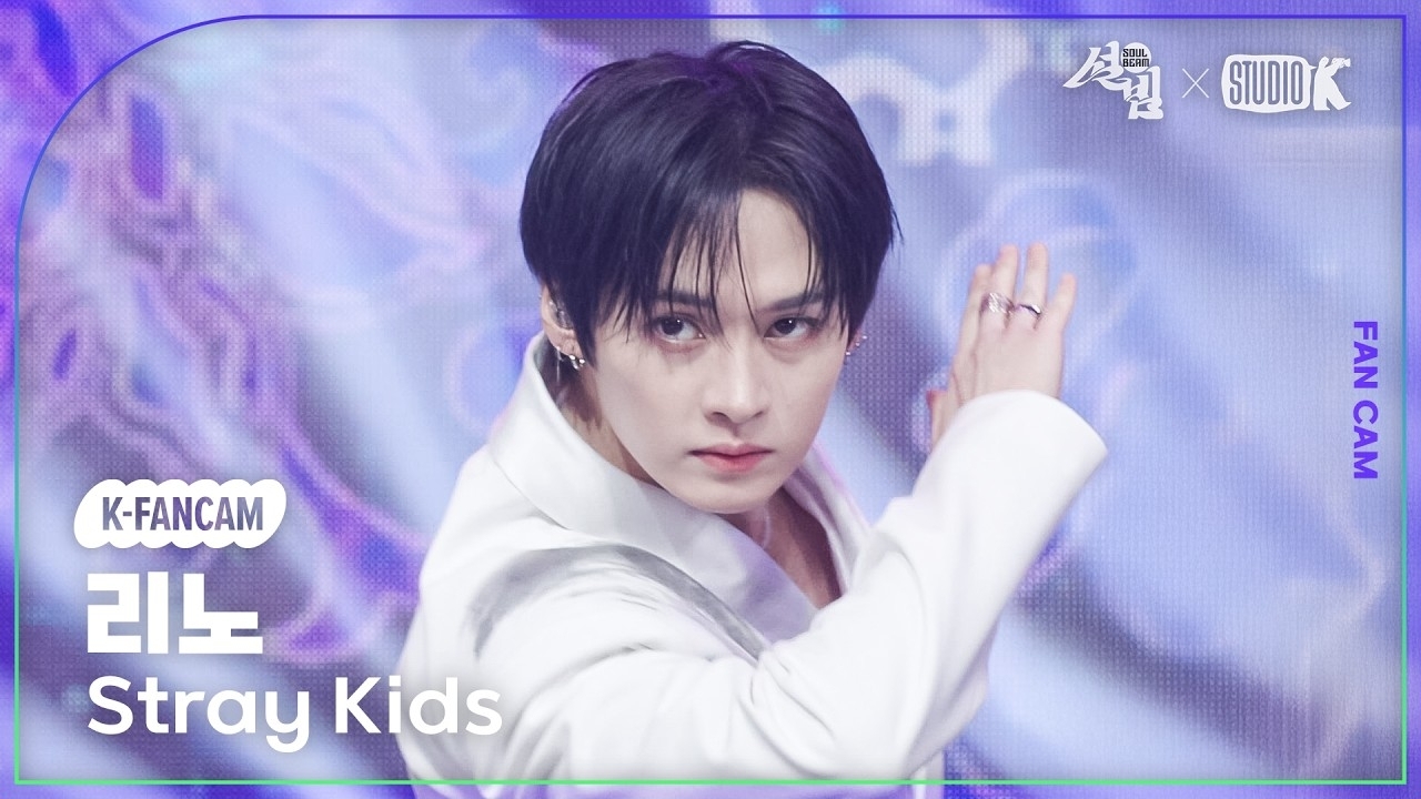 Latest photo of Lee Know (Stray Kids)