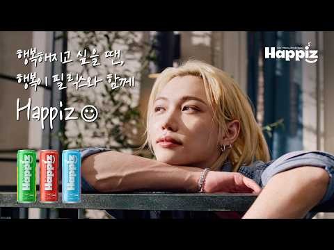 Recent activity shot of Felix (Stray Kids)