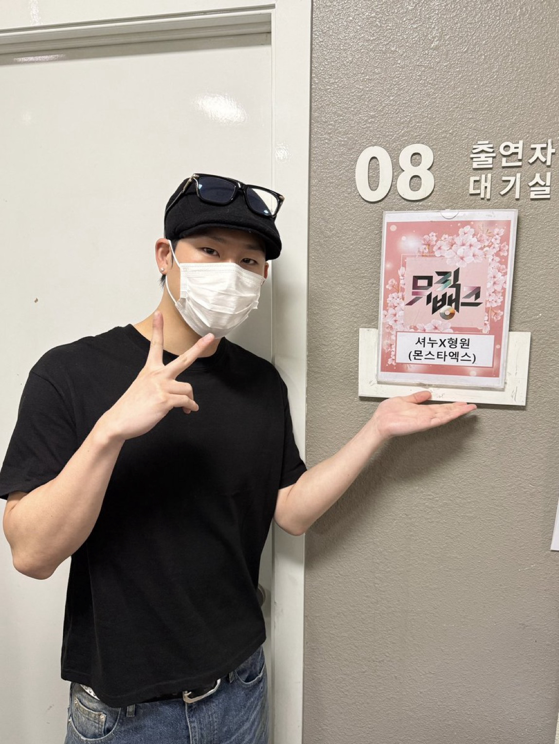 A moment captured by Joohoney (MONSTA X)'s fan
