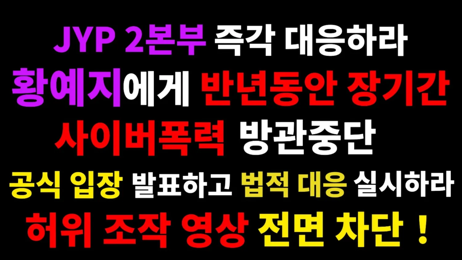 Behind-the-scenes cut of Yeji (ITZY)