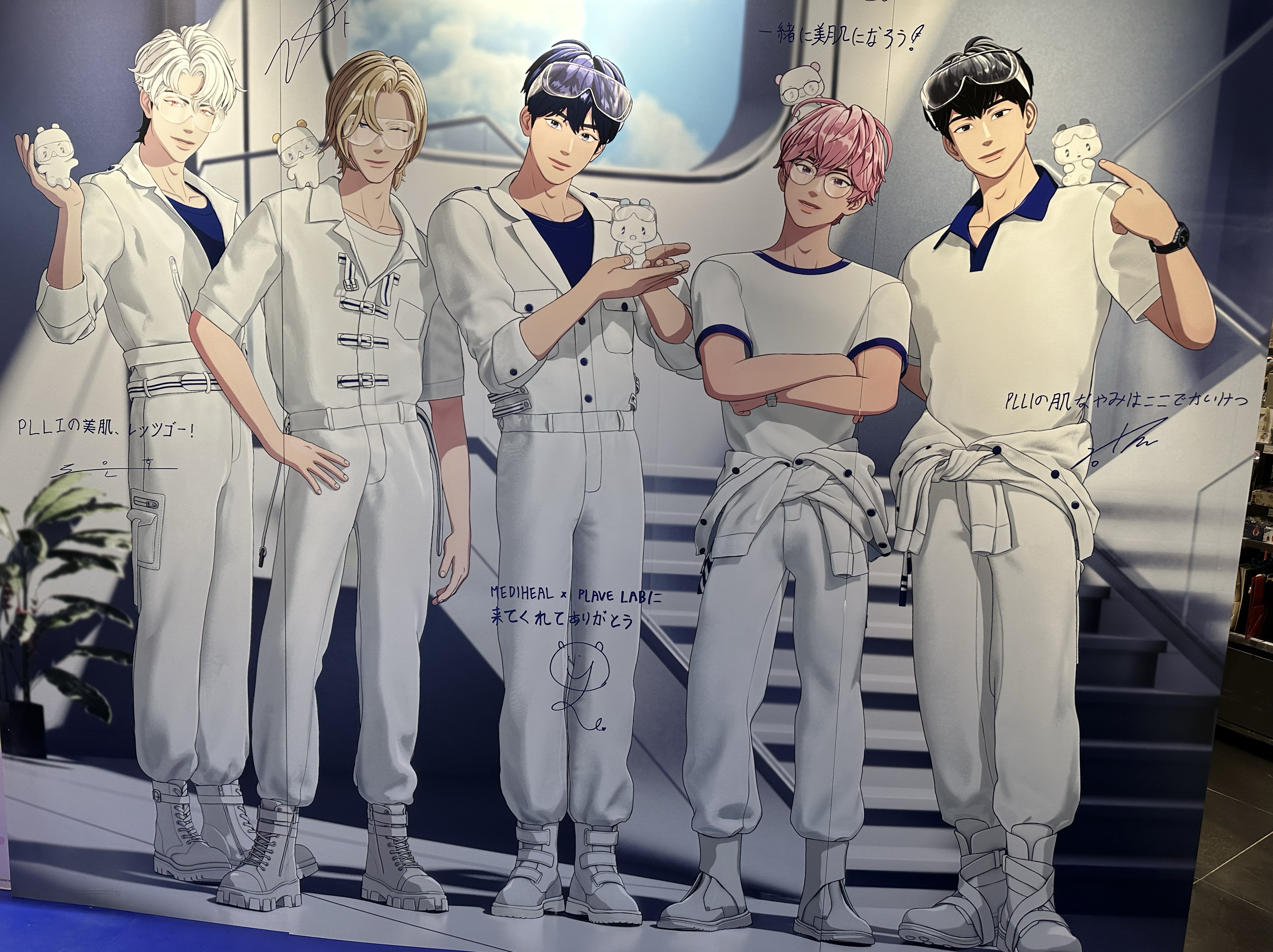 Latest photo of PLAVE