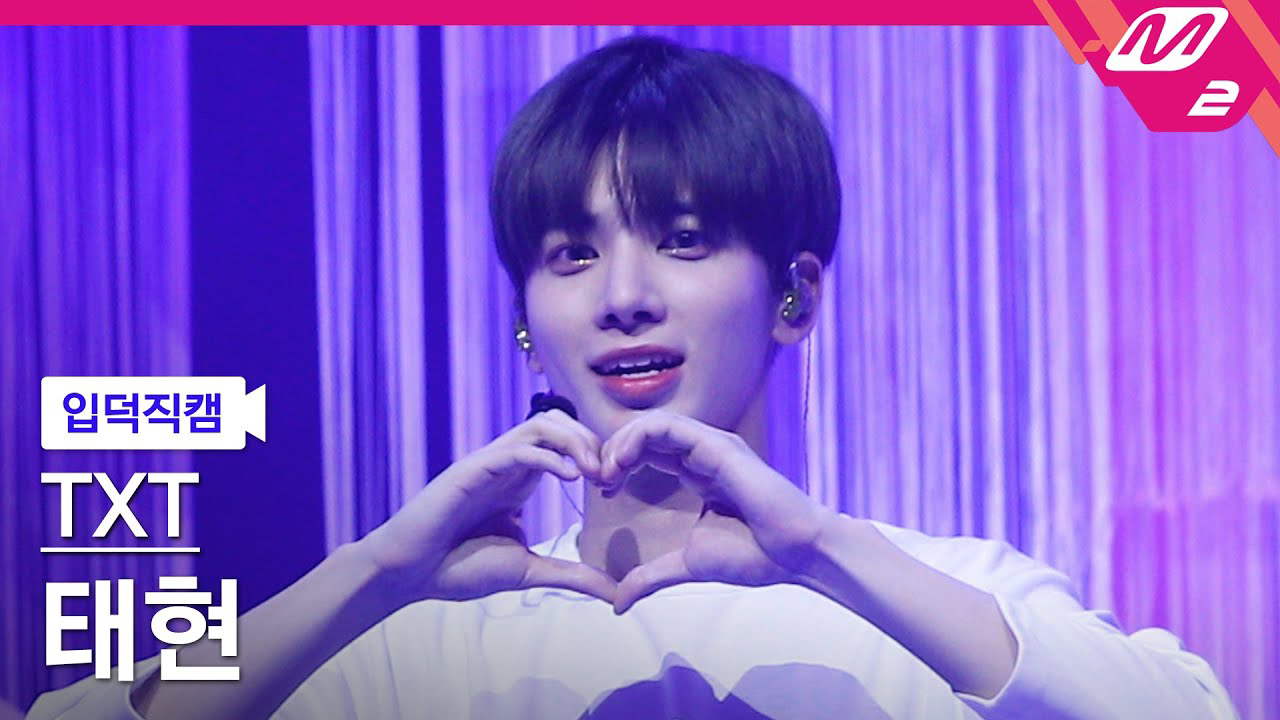 Hot post catching attention from 태현 (투모로우바이투게더)'s fandom