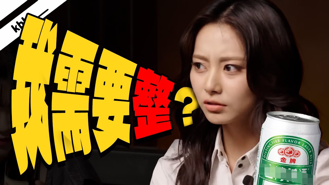 TWICE의 비하인드 컷