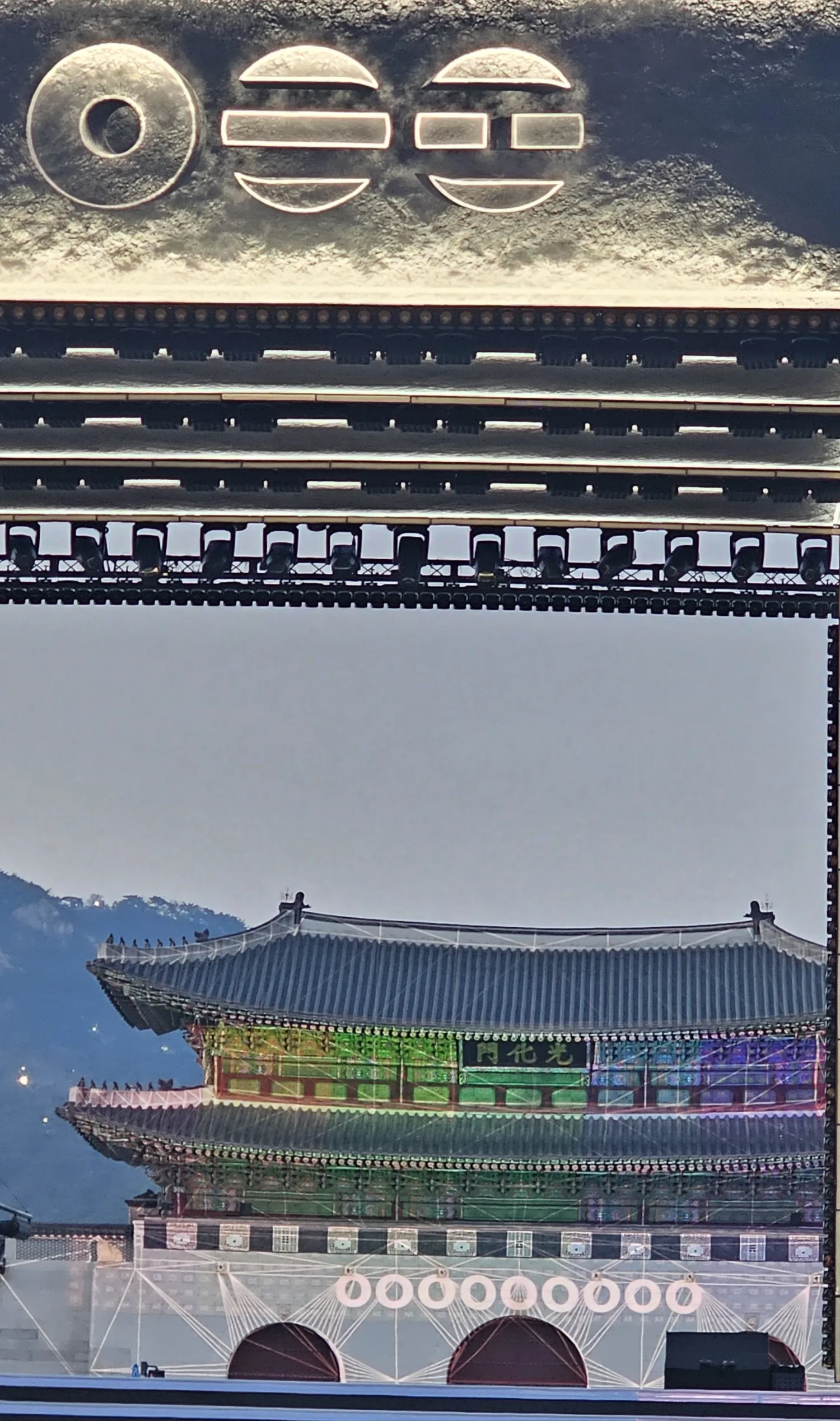 방탄소년단 팬이 찍은 순간