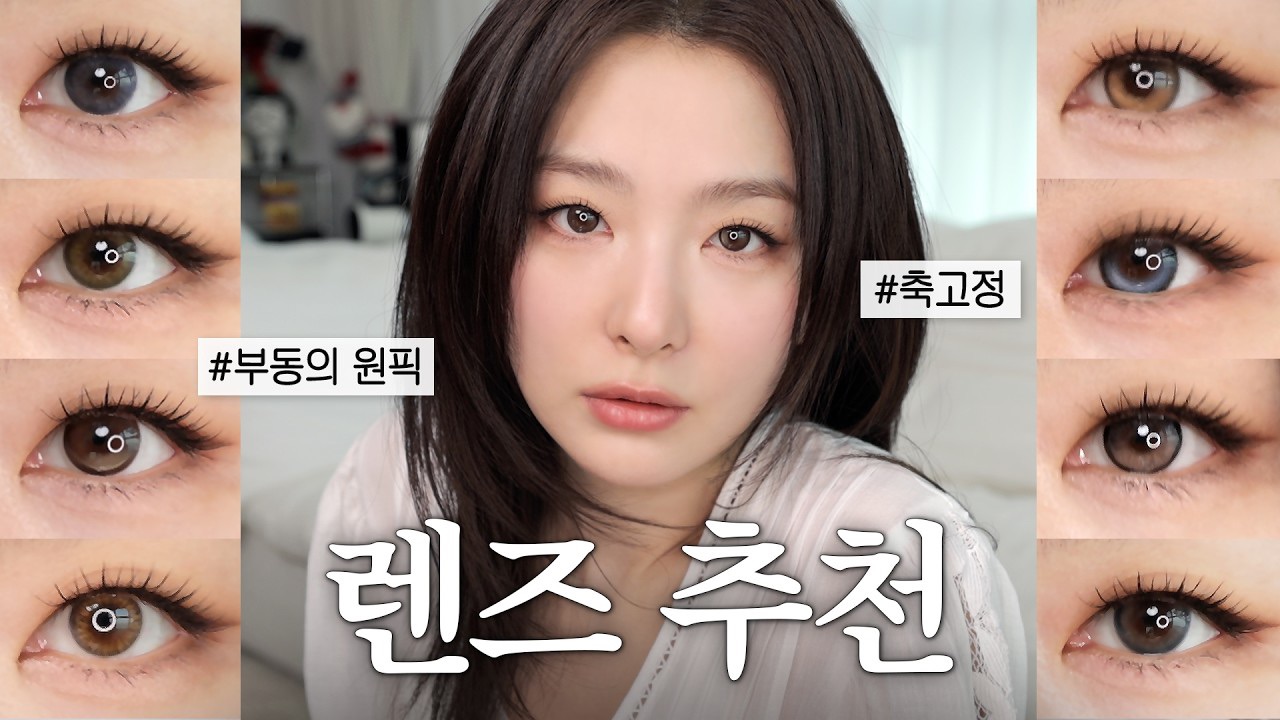 레드벨벳의 최신 사진