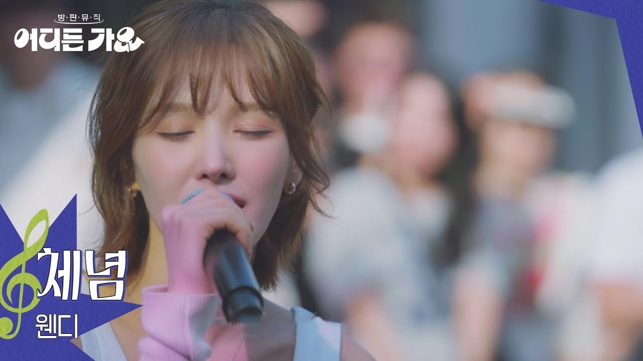 K-POP posts beloved by 웬디 (레드벨벳) fans
