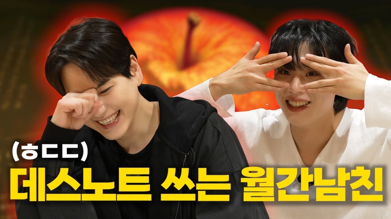 圭賢 (Super Junior)的幕後花絮