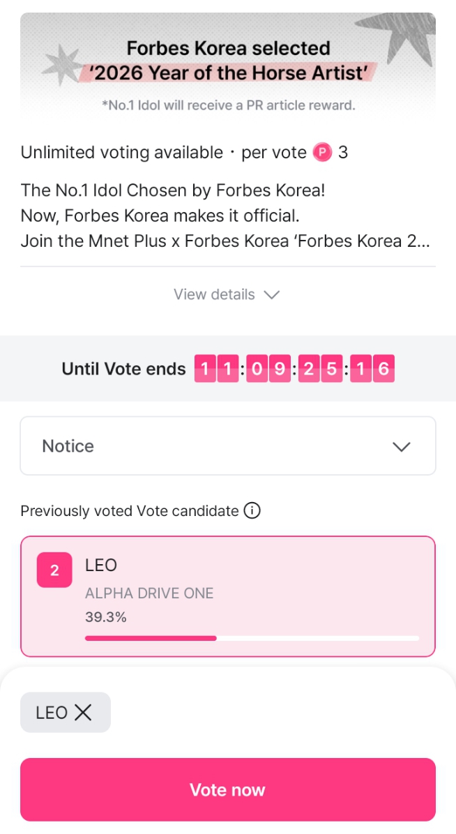 A heartfelt wallpaper shared by Lee Leo (ALPHA DRIVE ONE)'s fans