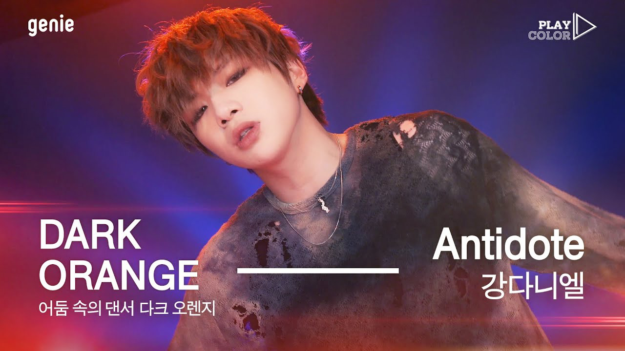 姜丹尼尔的最新活动照片