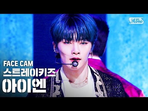 A moment captured by Stray Kids's fan