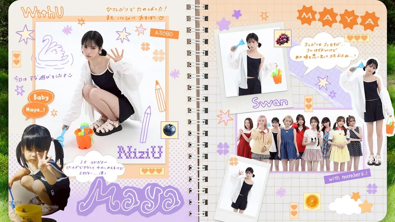 Latest photo of Maya (NiziU)