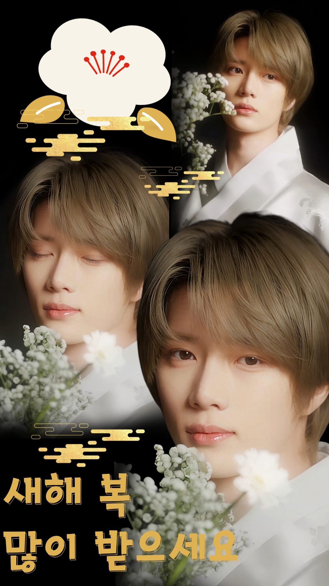 Today's most popular wallpaper in the Beomgyu (TOMORROW X TOGETHER) community