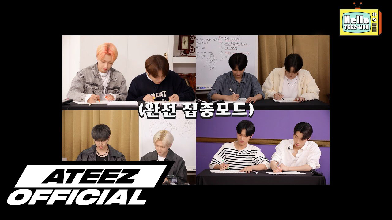 에이티즈의 비하인드 컷