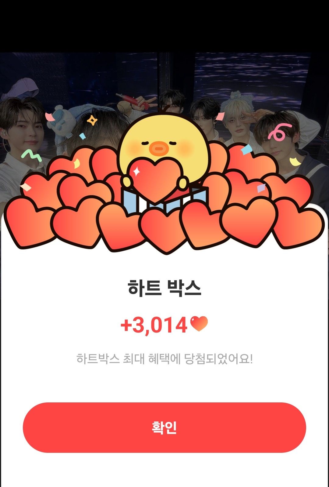 Latest photo of Han Yujin