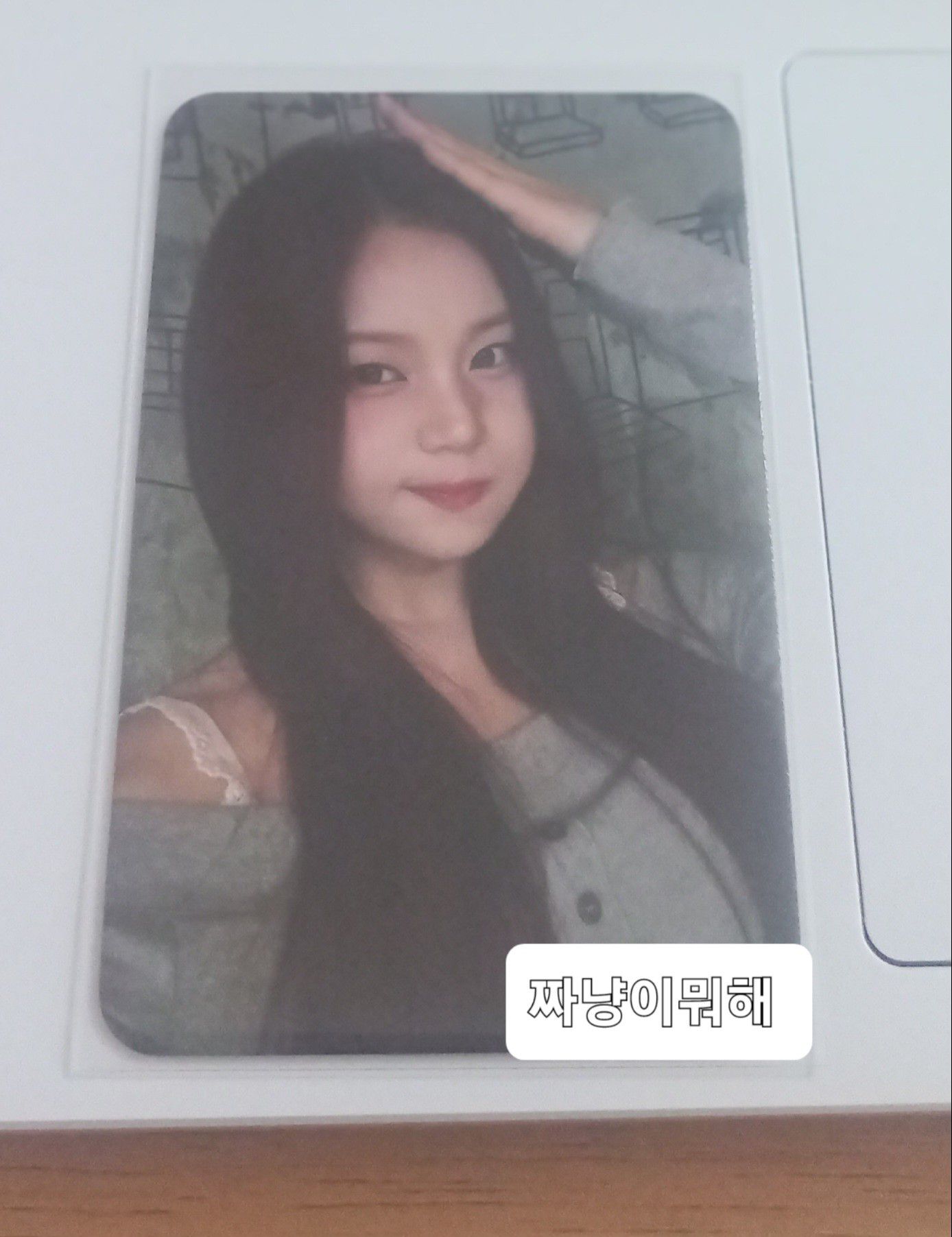 A moment captured by Eunha (GFRIEND, VIVIZ)'s fan