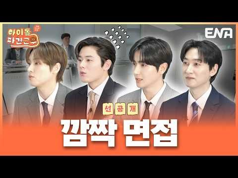 Foto aktivitas terbaru Super Junior