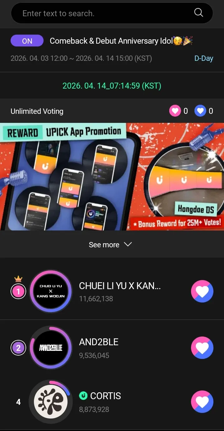 Today's most popular wallpaper in the CORTIS community