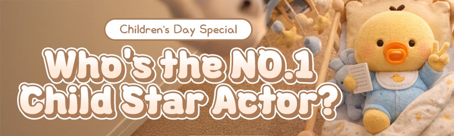 Foto aktivitas terbaru ASTRO