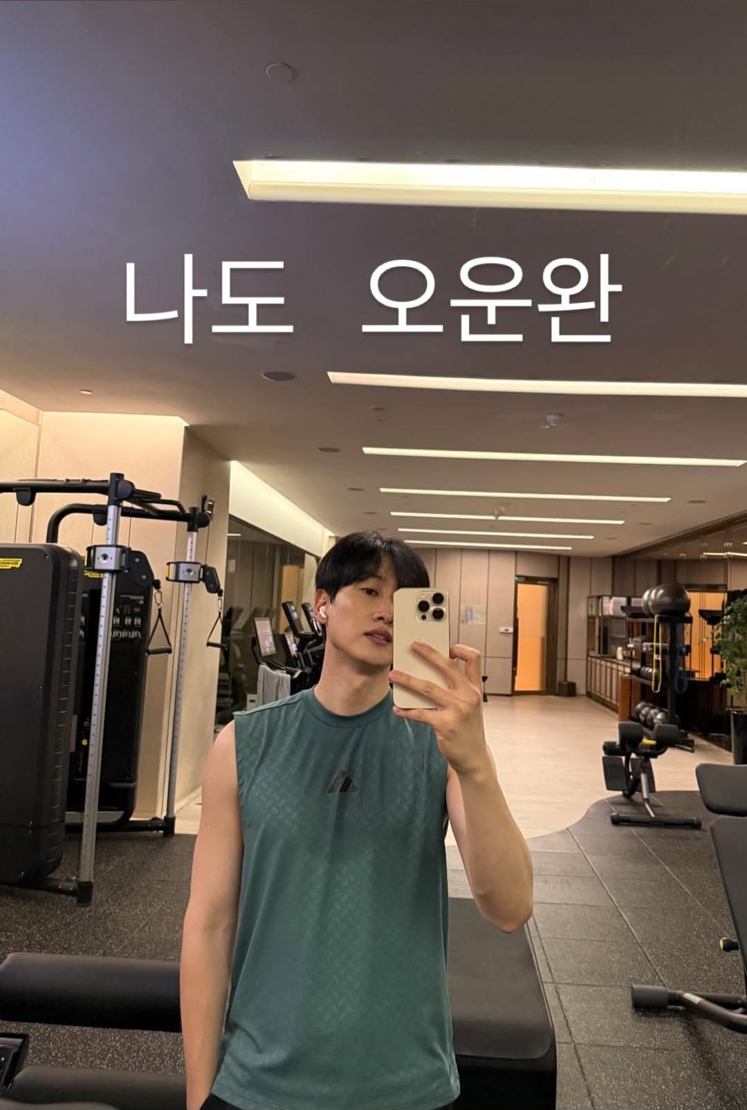 Latest photo of Eunhyuk (Super Junior)