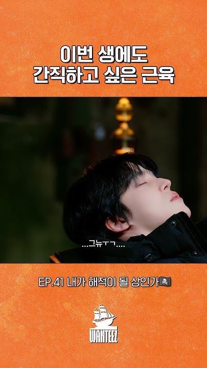 Fan-made special wallpaper for ATEEZ