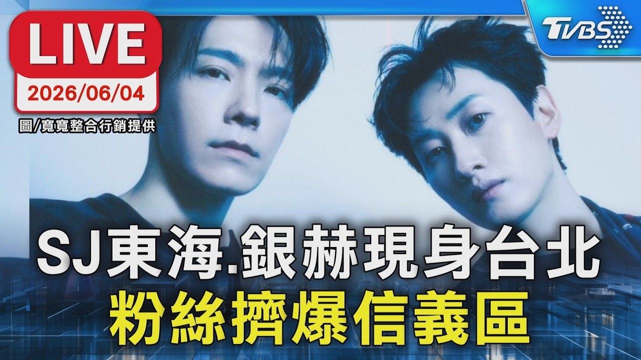 ドンヘ (Super Junior)の最新写真