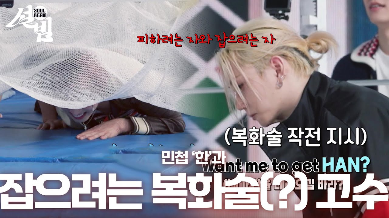 Stray Kids 팬이 찍은 순간