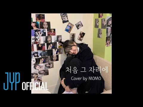 Momo (TWICE)粉丝拍下的瞬间