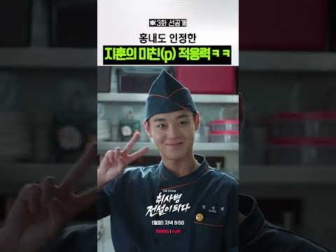 박지훈 팬이 찍은 순간