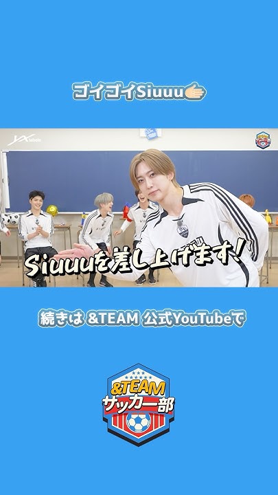 フウマ (&TEAM)の最新写真