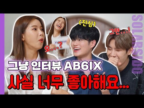 AB6IX粉絲拍下的瞬間