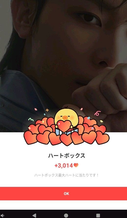 Recent activity shot of Nicholas (&TEAM)