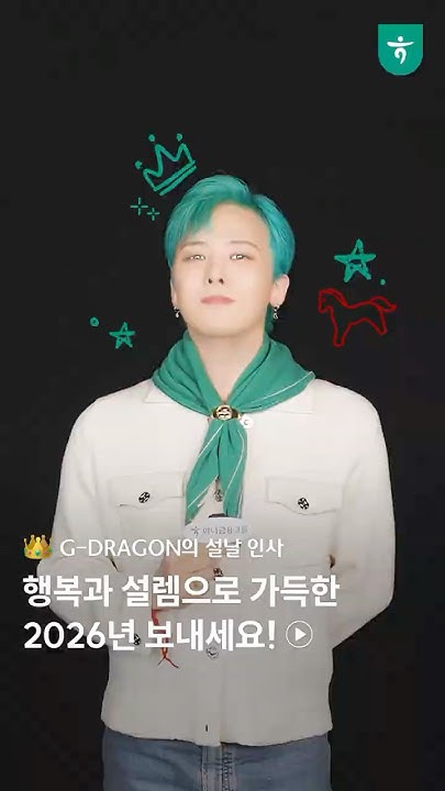 G-DRAGON (BIGBANG)的幕後花絮