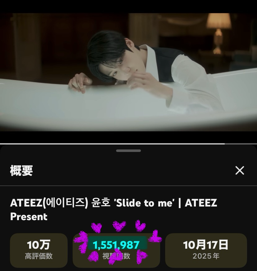 Behind-the-scenes cut of Yunho (ATEEZ)