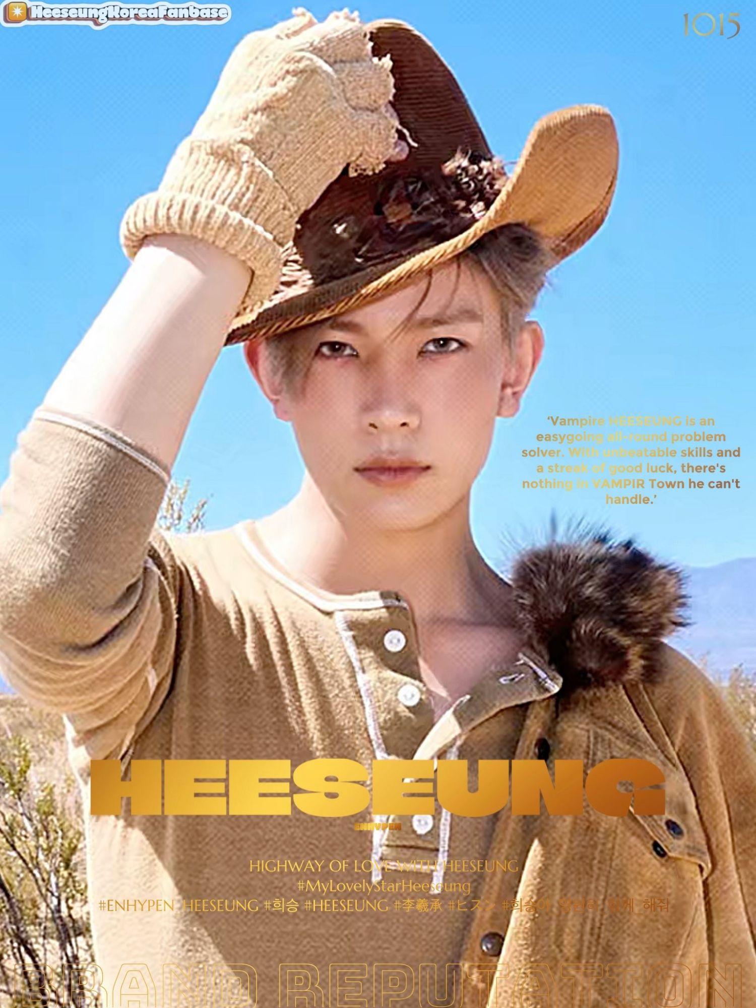 희승 (ENHYPEN)의 비하인드 컷