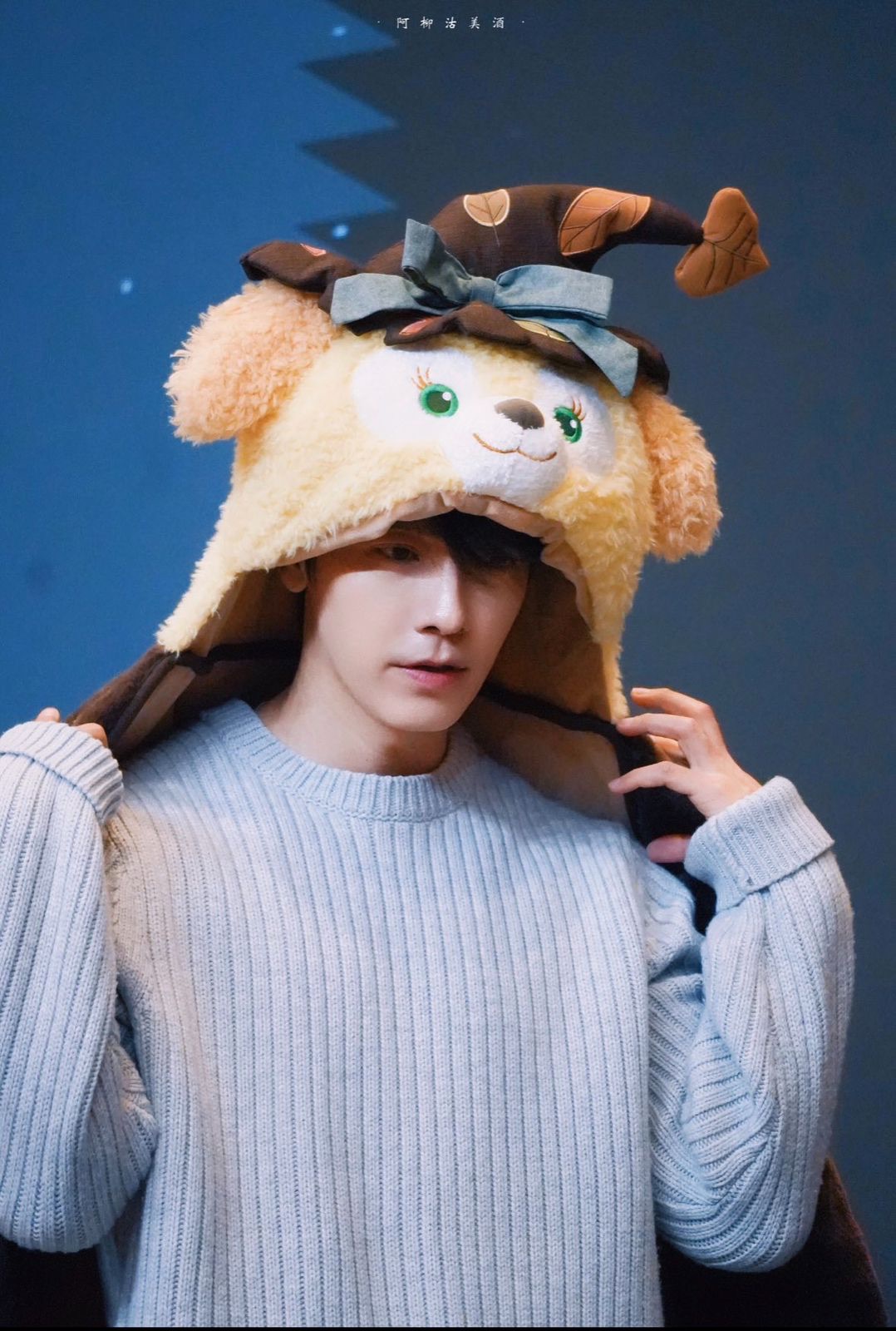 A moment captured by Donghae (Super Junior)'s fan