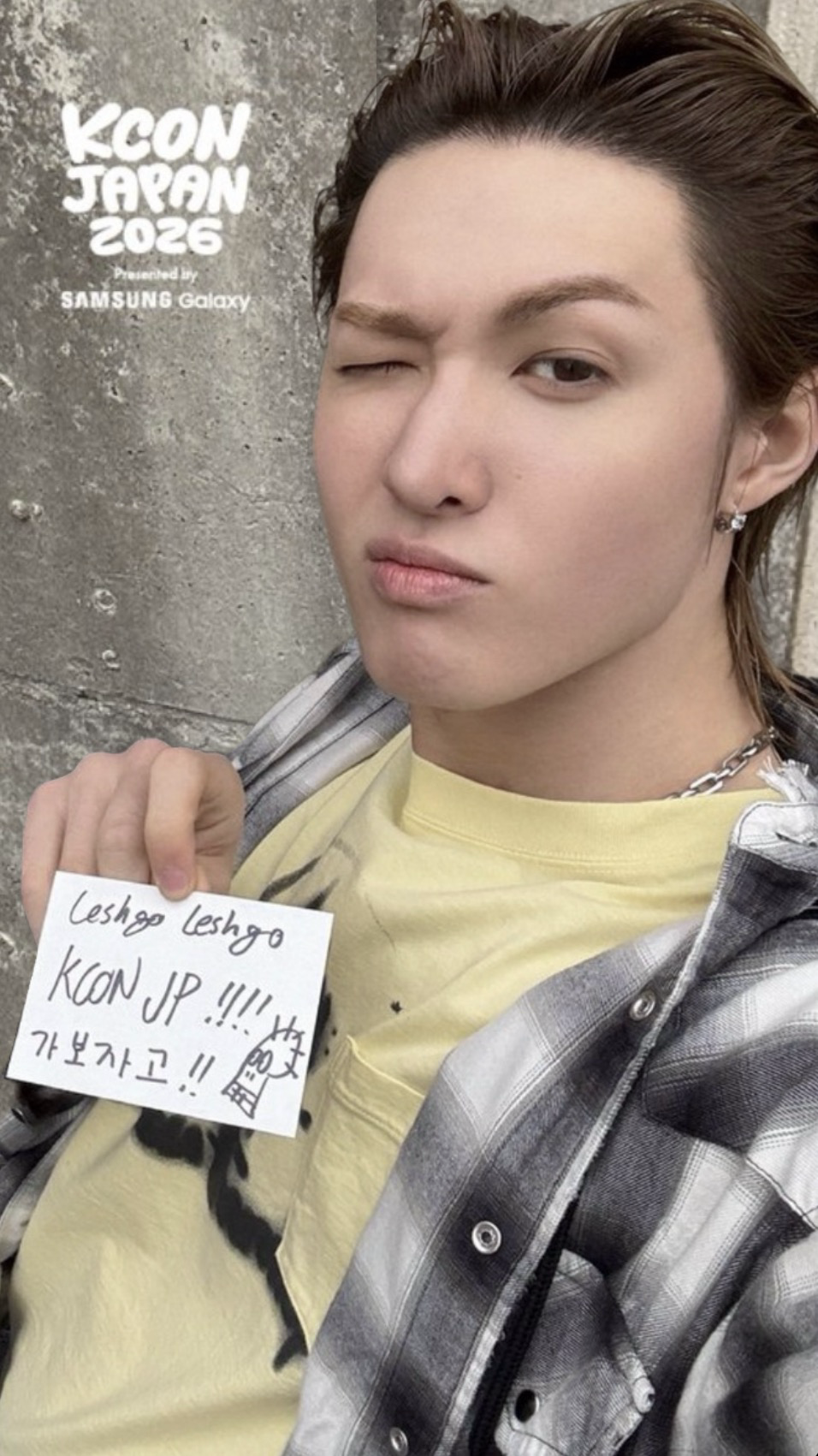 Recent activity shot of Martin (CORTIS)