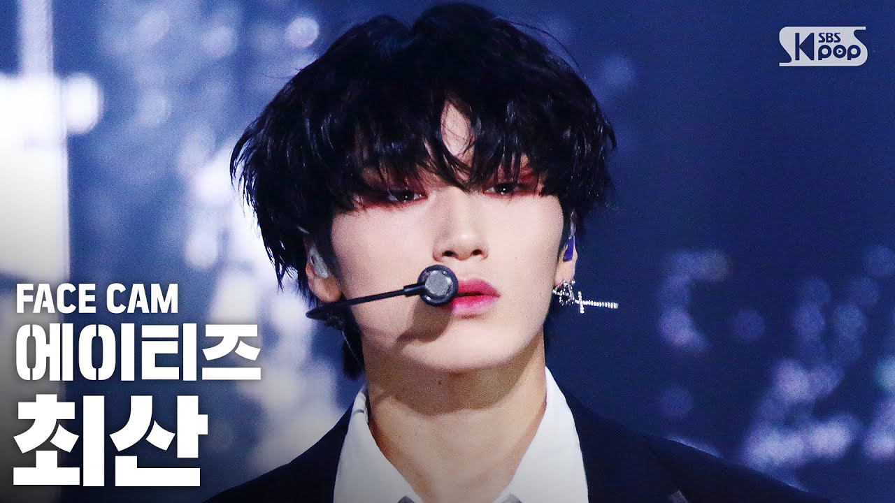 Recent activity shot of San (ATEEZ)