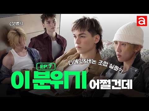 Potret di balik layar SEVENTEEN