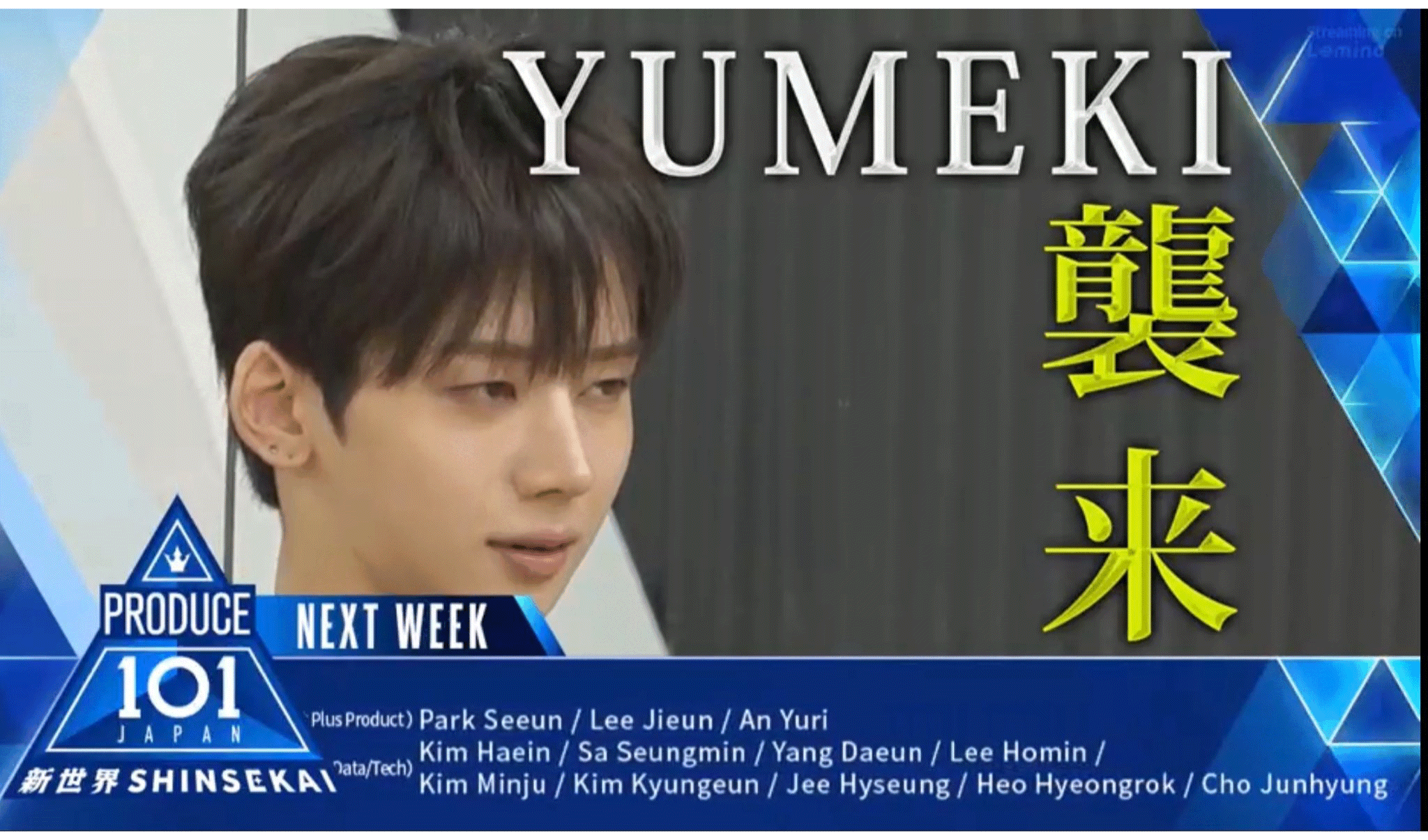 Recent activity shot of Yumeki