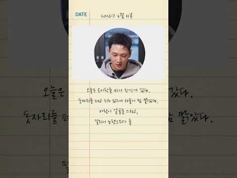 백호 최근 활동샷