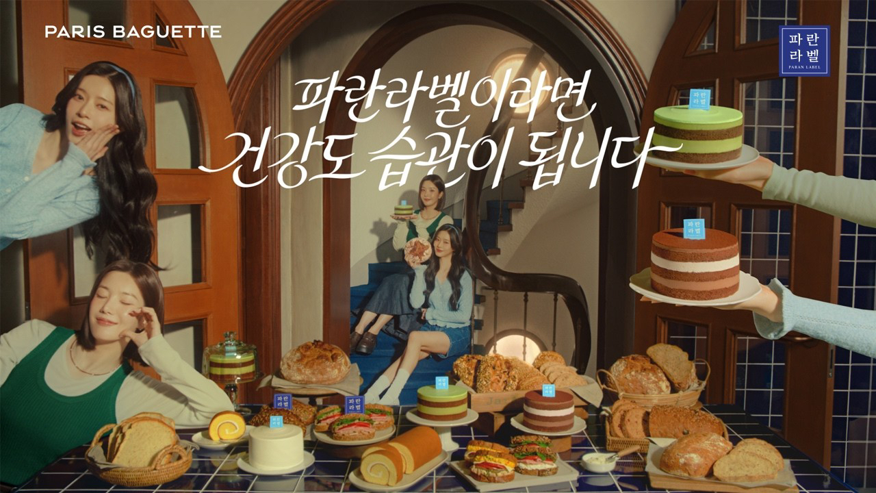 A moment captured by Kwon Eunbi's fan