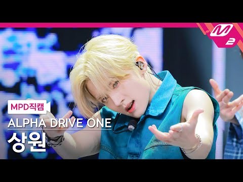 A moment captured by Lee Sangwon (ALPHA DRIVE ONE)'s fan