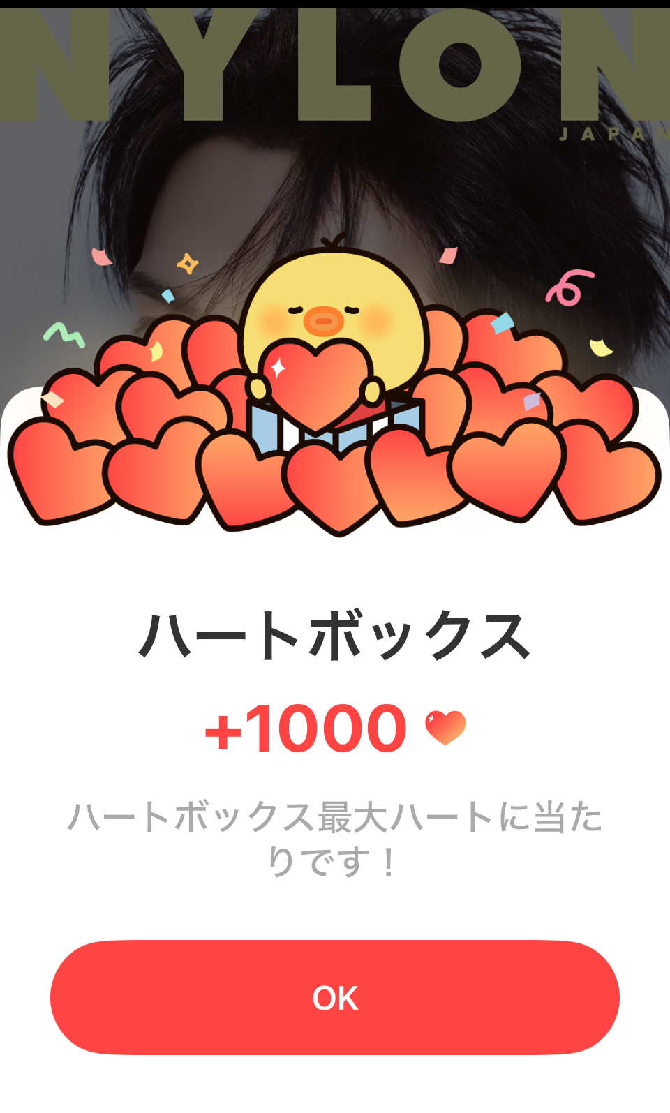 Today's most popular wallpaper in the Lee Know (Stray Kids) community