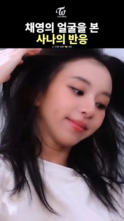 TWICEの最新写真